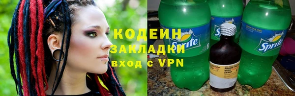 шишки Володарск